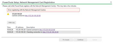 powerchute network management card setup